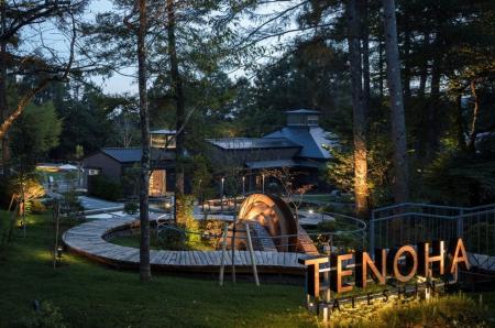 第 20 回「一造会大賞」において優秀賞/特別賞を受賞 第 20 回「一造会大賞」において優秀賞/特別賞を受賞