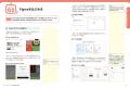 読む&作りながらFigmaでデザインする「楽しさ」を知 読む&作りながらFigmaでデザインする「楽しさ」を知
