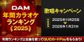 東北の雄・青森の連覇は?前年4位首都・東京は東北の 東北の雄・青森の連覇は?前年4位首都・東京は東北の