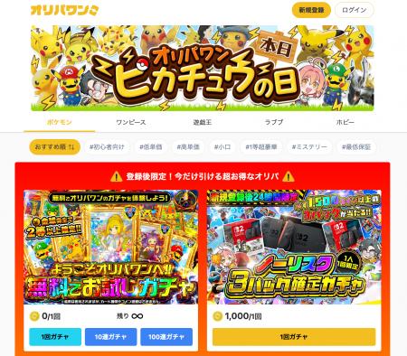 【今週も毎日がお祭り】ワンニキ福袋企画が登場!ブラ 【今週も毎日がお祭り】ワンニキ福袋企画が登場!ブラ