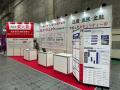 AICE JAPAN IT WEEK【関西】2025に出展 AICE JAPAN IT WEEK【関西】2025に出展