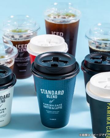 もう飲んだ!?「FAMIMA CAFE」新型コーヒーマシンに もう飲んだ!?「FAMIMA CAFE」新型コーヒーマシンに