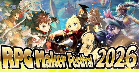 遊ぶだけじゃない。今度は作る側に!「RPG Maker Fest 遊ぶだけじゃない。今度は作る側に!「RPG Maker Fest