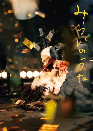 映画『みらいのうた』公開を記念して吉井和哉×エリザ 映画『みらいのうた』公開を記念して吉井和哉×エリザ