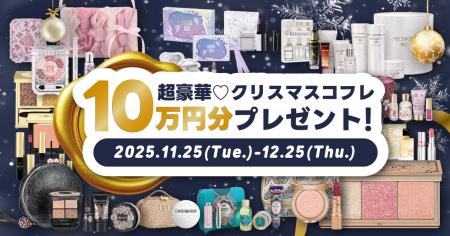 【今年も開催(ハート)総額10万円分】Nailie Beauty ク 【今年も開催(ハート)総額10万円分】Nailie Beauty ク