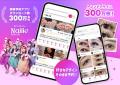 【今年も開催(ハート)総額10万円分】Nailie Beauty ク 【今年も開催(ハート)総額10万円分】Nailie Beauty ク