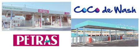 イオンタウン山梨中央に新たなサービスステーション1 イオンタウン山梨中央に新たなサービスステーション1