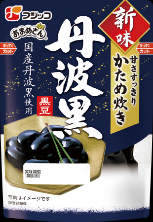 2年間の大規模調査で判明したお客様ニーズに応える「 2年間の大規模調査で判明したお客様ニーズに応える「