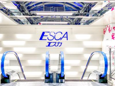 名古屋駅地下街エスカで4日間限定の「20%還元祭」202 名古屋駅地下街エスカで4日間限定の「20%還元祭」202