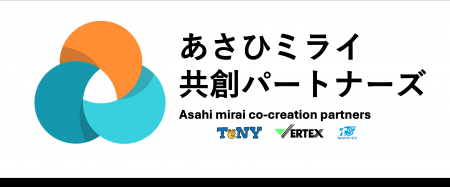 “道の駅朝日” 管理運営候補者に『あさひミライ共創パ “道の駅朝日” 管理運営候補者に『あさひミライ共創パ