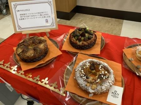 神戸ならではの特別体験を提供する『神戸のとびら』神 神戸ならではの特別体験を提供する『神戸のとびら』神