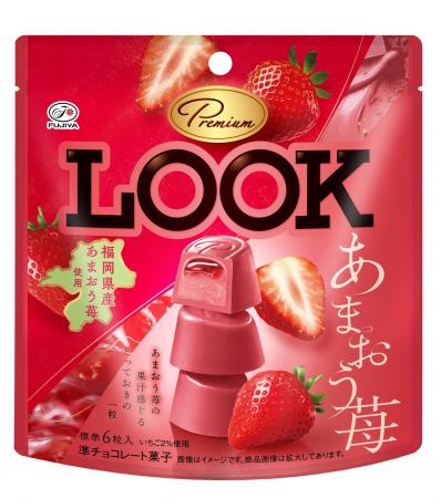 【不二家】あまおう苺の甘酸っぱさが口いっぱいに広が 【不二家】あまおう苺の甘酸っぱさが口いっぱいに広が