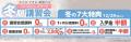 【宮城県の総合進学塾あすなろ学院】中学生対象『冬期 【宮城県の総合進学塾あすなろ学院】中学生対象『冬期