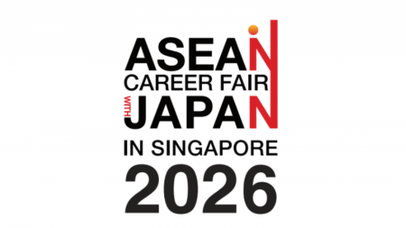 自治体、大手企業、中小企業がオールジャパンでシンガ 自治体、大手企業、中小企業がオールジャパンでシンガ
