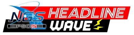 『NGS ヘッドライン WAVE』11月25日(火)21時より配 『NGS ヘッドライン WAVE』11月25日(火)21時より配