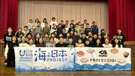 くら寿司×海と日本プロジェクトinしまね共同開催の出 くら寿司×海と日本プロジェクトinしまね共同開催の出