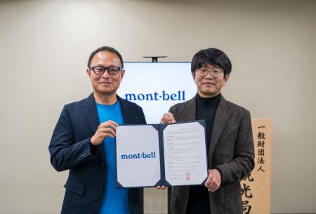 【熱海市】静岡県唯一!アウトドアの魅力を全国へ発信 【熱海市】静岡県唯一!アウトドアの魅力を全国へ発信