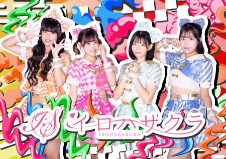 イロハサクラ、2026年度以降もFC大阪公認サポーターと イロハサクラ、2026年度以降もFC大阪公認サポーターと