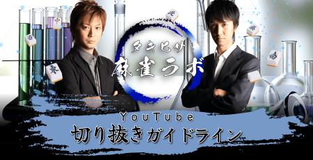現役Mリーガー「滝沢和典」と「佐々木寿人」による麻 現役Mリーガー「滝沢和典」と「佐々木寿人」による麻