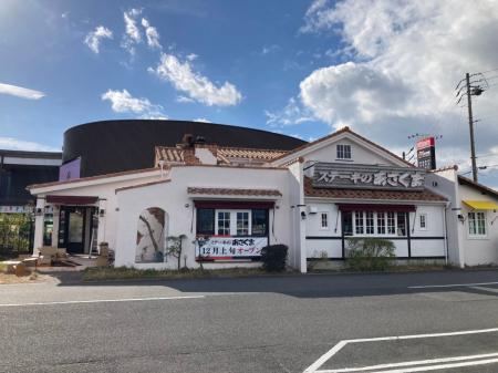 【ステーキのあさくま】”厚切りステーキ × 45品サラダ 【ステーキのあさくま】”厚切りステーキ × 45品サラダ