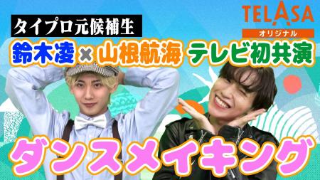 芸人さんがお送りする、幼児向け歌番組 『げいにんさ 芸人さんがお送りする、幼児向け歌番組 『げいにんさ