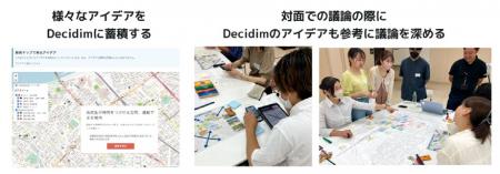 【いのち会議】~いのち宣言をつなぐ「103のアクショ 【いのち会議】~いのち宣言をつなぐ「103のアクショ