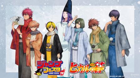 「AMNIBUS」が「ジャンプフェスタ2026」に出展決定!T 「AMNIBUS」が「ジャンプフェスタ2026」に出展決定!T