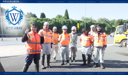 「草刈り」は、まちを守る仕事だった──有限会社東山園 「草刈り」は、まちを守る仕事だった──有限会社東山園