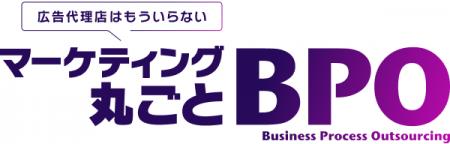 SORAMICHI、広告から開発まで一気通貫で支援する「マ SORAMICHI、広告から開発まで一気通貫で支援する「マ