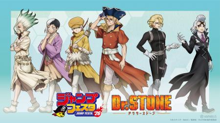 「AMNIBUS」が「ジャンプフェスタ2026」に出展決定!T 「AMNIBUS」が「ジャンプフェスタ2026」に出展決定!T