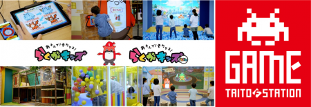 デジタルとフィジカルを融合したキャラクター育成プレ デジタルとフィジカルを融合したキャラクター育成プレ