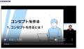 65本のマーケティング・集客を学べる無料動画講座 マ 65本のマーケティング・集客を学べる無料動画講座 マ