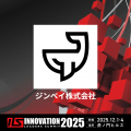 ジンベイ、「ILS 2025」にてピッチ登壇決定 ジンベイ、「ILS 2025」にてピッチ登壇決定