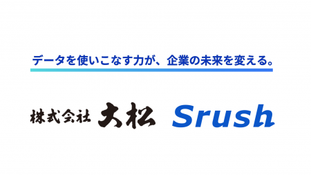 「事業成長を支える会社のエンジン」住宅設備機器の総 「事業成長を支える会社のエンジン」住宅設備機器の総