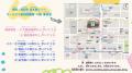高知県内在住外国人向け無料日本語eラーニングのutf-8 高知県内在住外国人向け無料日本語eラーニングのutf-8