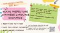 高知県内在住外国人向け無料日本語eラーニングのutf-8 高知県内在住外国人向け無料日本語eラーニングのutf-8