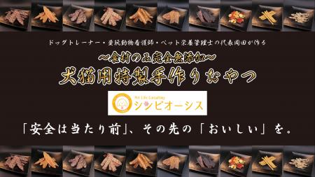犬猫の“買い物・相談・健康管理”をワンストップutf-8 犬猫の“買い物・相談・健康管理”をワンストップutf-8