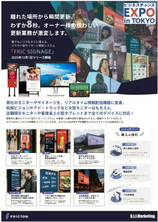 業界初、離れた場所からわずか8秒で瞬間更新。大utf-8 業界初、離れた場所からわずか8秒で瞬間更新。大utf-8