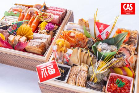 【おせち予約開始】岩手・秋田の「山人」グルーutf-8 【おせち予約開始】岩手・秋田の「山人」グルーutf-8