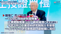 【週刊台湾ビジネスニュース】新竹ライトレール、中国 【週刊台湾ビジネスニュース】新竹ライトレール、中国