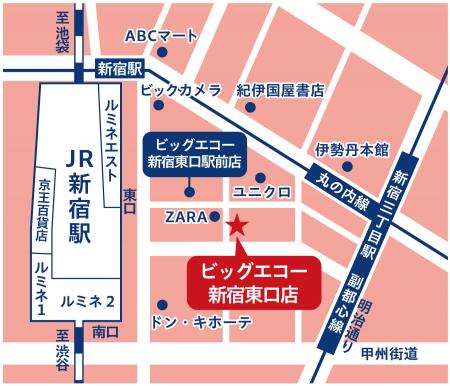 新宿駅東口エリアに2店舗目のビッグエコー! 新utf-8 新宿駅東口エリアに2店舗目のビッグエコー! 新utf-8