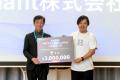 【 愛知県 × eiicon 】賞金総額1,000万円!愛知県主催 【 愛知県 × eiicon 】賞金総額1,000万円!愛知県主催