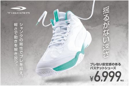 ビギナー・学生に向けて軽さと安定性を両立したutf-8 ビギナー・学生に向けて軽さと安定性を両立したutf-8