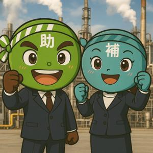 【11/26より】「【福島県】最大100万円/「米国関税措 【11/26より】「【福島県】最大100万円/「米国関税措