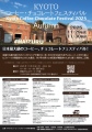 前回1万4千人を集客した日本最大級のコーヒーとチョ 前回1万4千人を集客した日本最大級のコーヒーとチョ