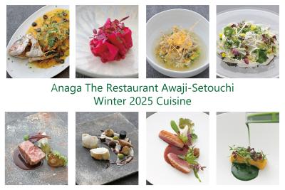 淡路島のリゾートホテル「ホテルアナガ」冬の新メニュ 淡路島のリゾートホテル「ホテルアナガ」冬の新メニュ