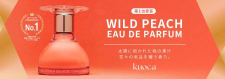 【kuoca(クオカ)】美的2025下半期韓国ベストコスメ 【kuoca(クオカ)】美的2025下半期韓国ベストコスメ