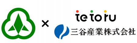 小中学校向け保護者連絡サービス「tetoru(テトル)」 小中学校向け保護者連絡サービス「tetoru(テトル)」