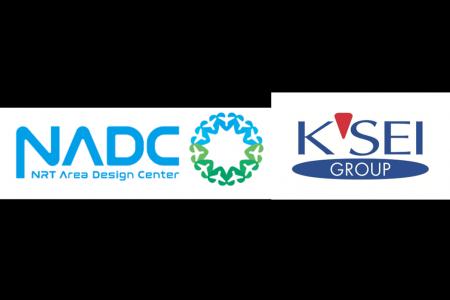 成田空港「エアポートシティ」構想実現に向けた取組第 成田空港「エアポートシティ」構想実現に向けた取組第