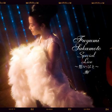 坂本冬美、Blu-ray&DVD『Fuyumi Sakamoto Special Liv 坂本冬美、Blu-ray&DVD『Fuyumi Sakamoto Special Liv
